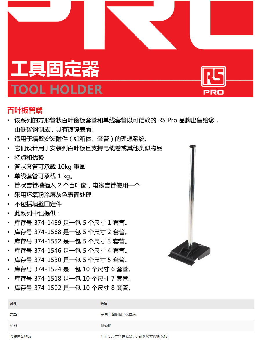 产品详情